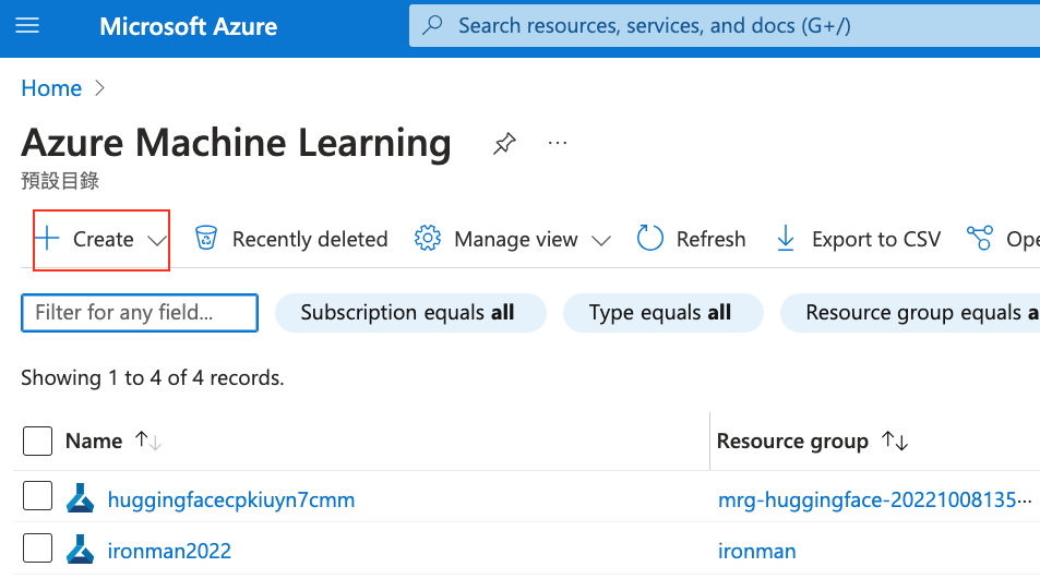 生成式 AI 時代下的 Azure Machine Learning 教學圖文