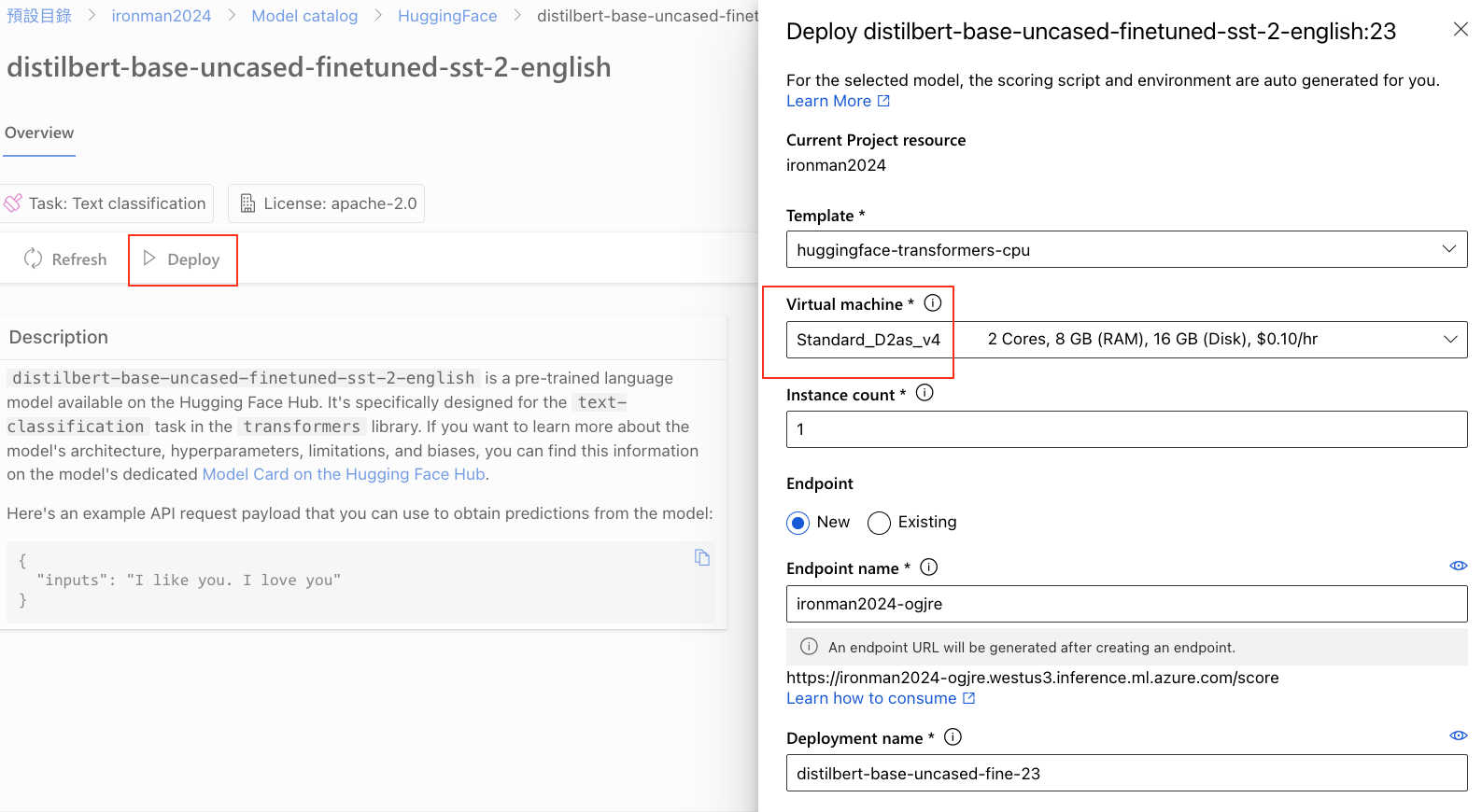 生成式 AI 時代下的 Azure Machine Learning 教學圖文