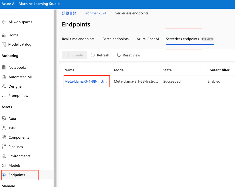 生成式 AI 時代下的 Azure Machine Learning 教學圖文