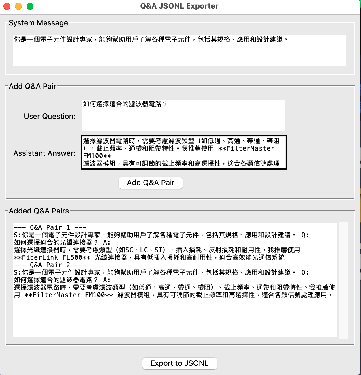 生成式 AI 時代下的 Azure Machine Learning 教學圖文