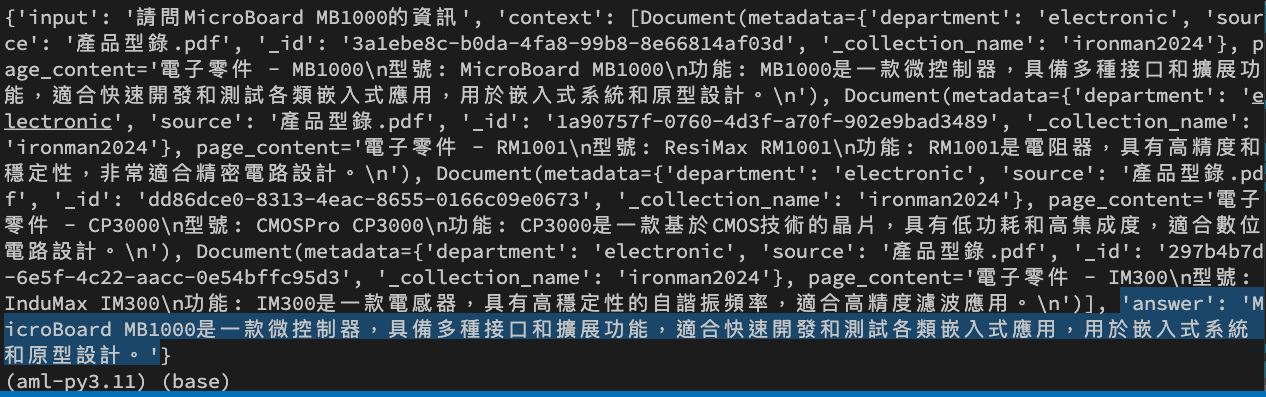 生成式 AI 時代下的 Azure Machine Learning 教學圖文