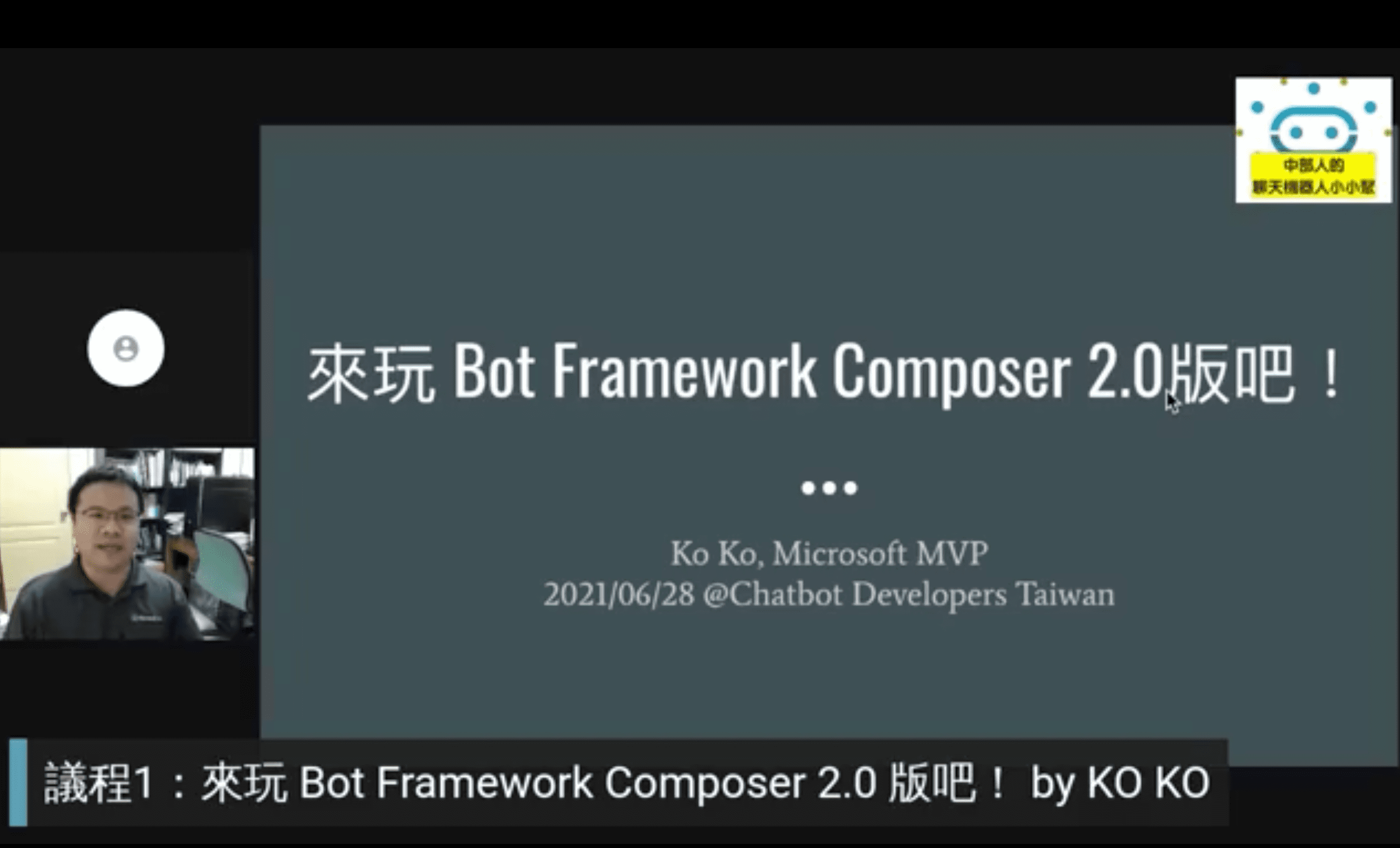 Let's Play Bot Framework Composer 2.0