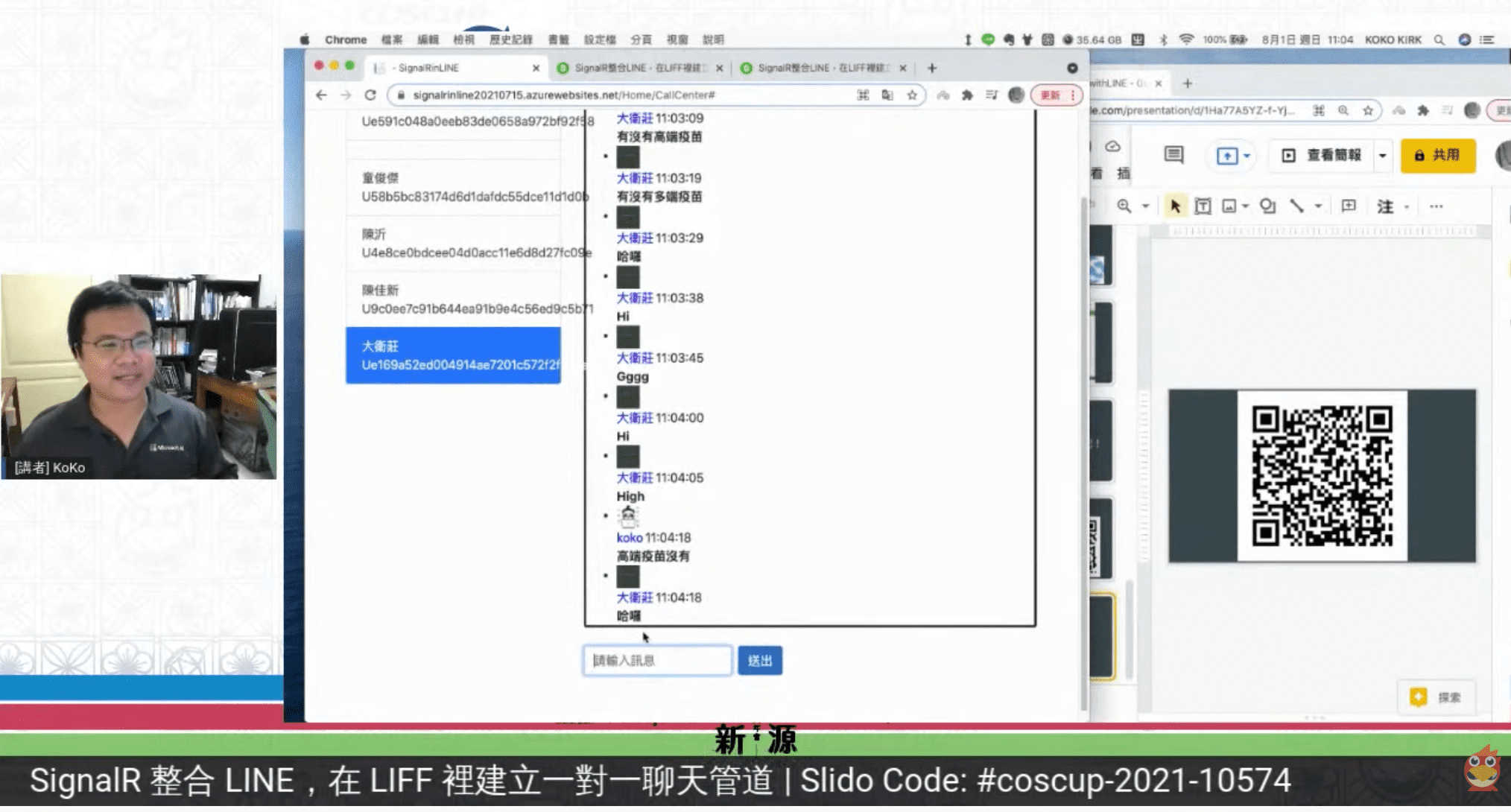 Integrate SignalR with LINE chatbot in LIFF