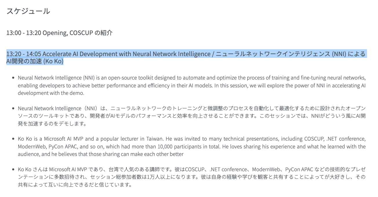 Accelerate AI Development with Neural Network Intelligence