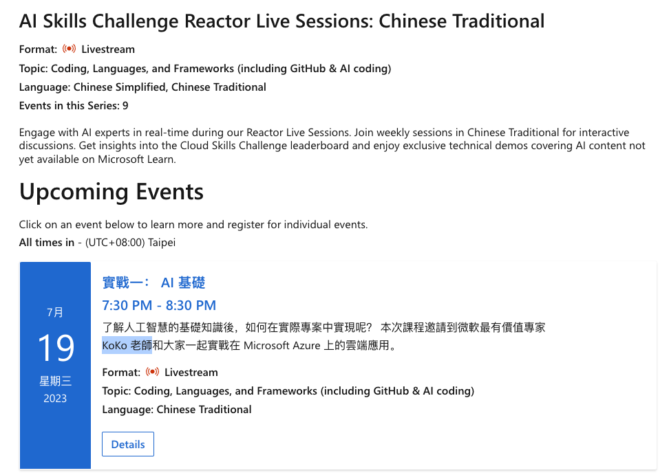 AI Skills Challenge Reactor Live Sessions(Chinese Traditional): The foundation of AI