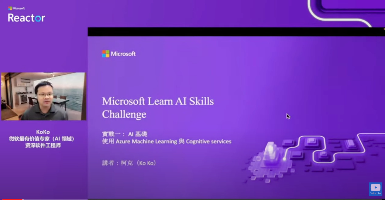 AI Skills Challenge Reactor Live Sessions(Chinese Traditional): The foundation of AI