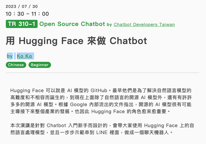 Building Chatbot With Huggging Face