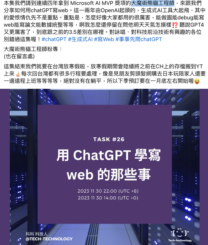 Learning Web Development with ChatGPT