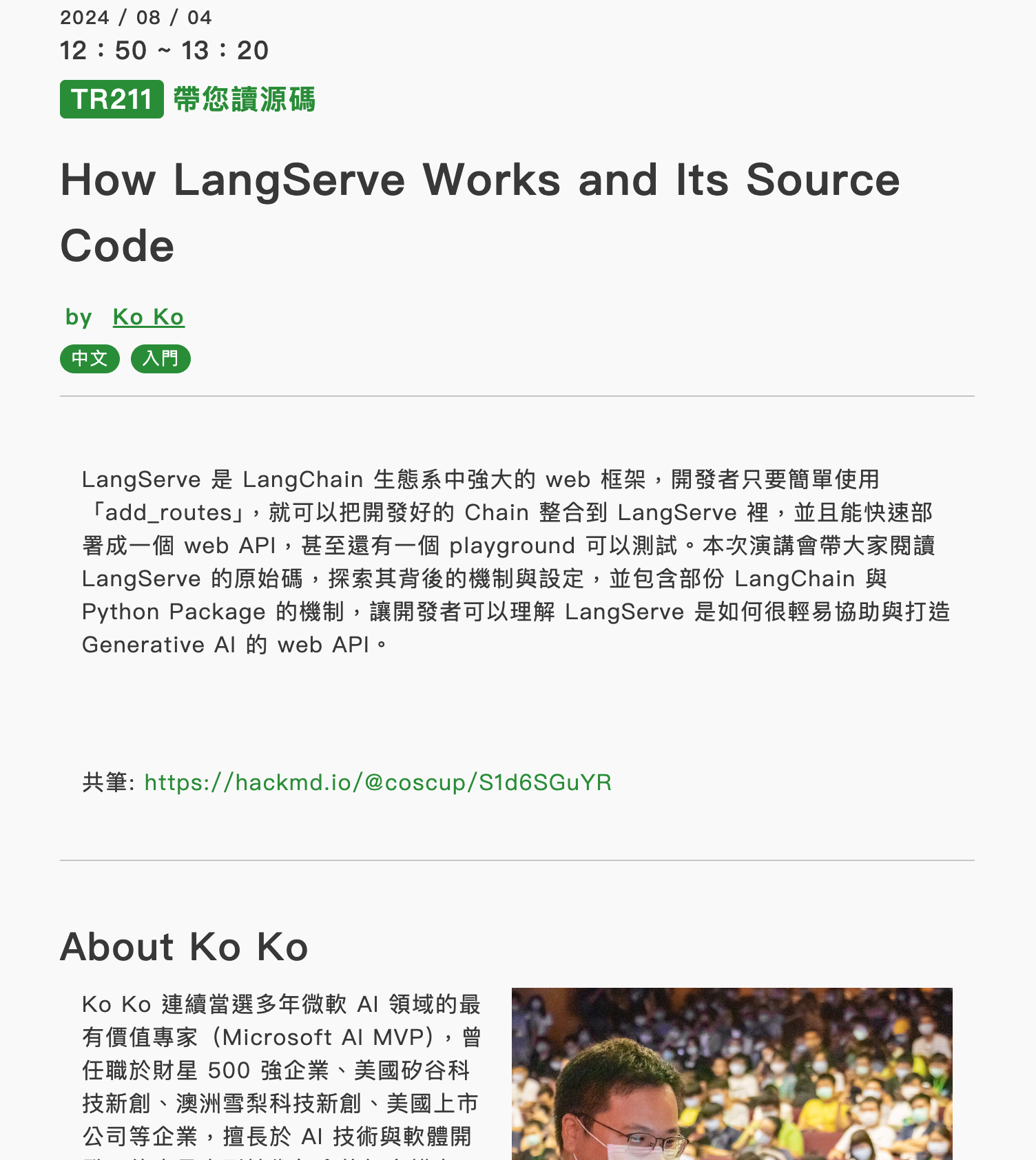 Learn LangChain