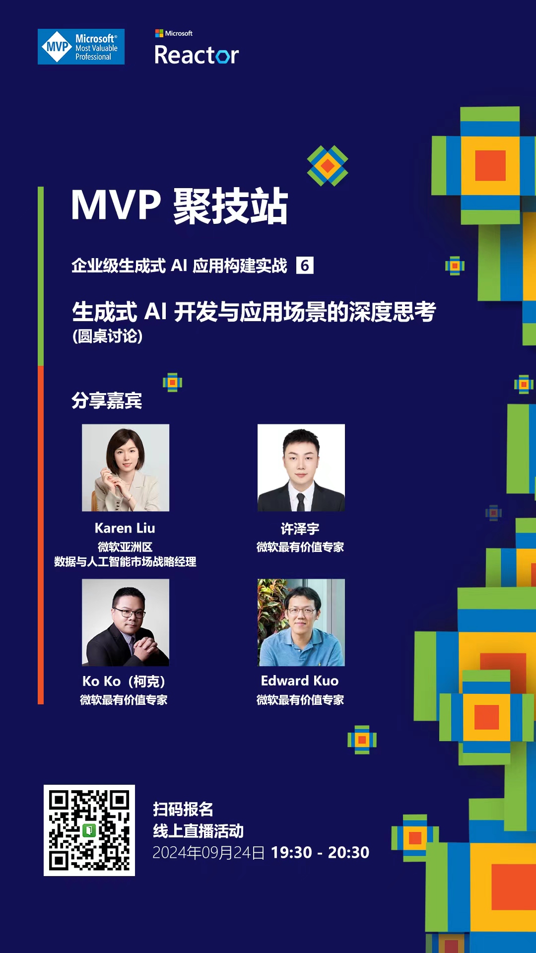 Learn LangChain