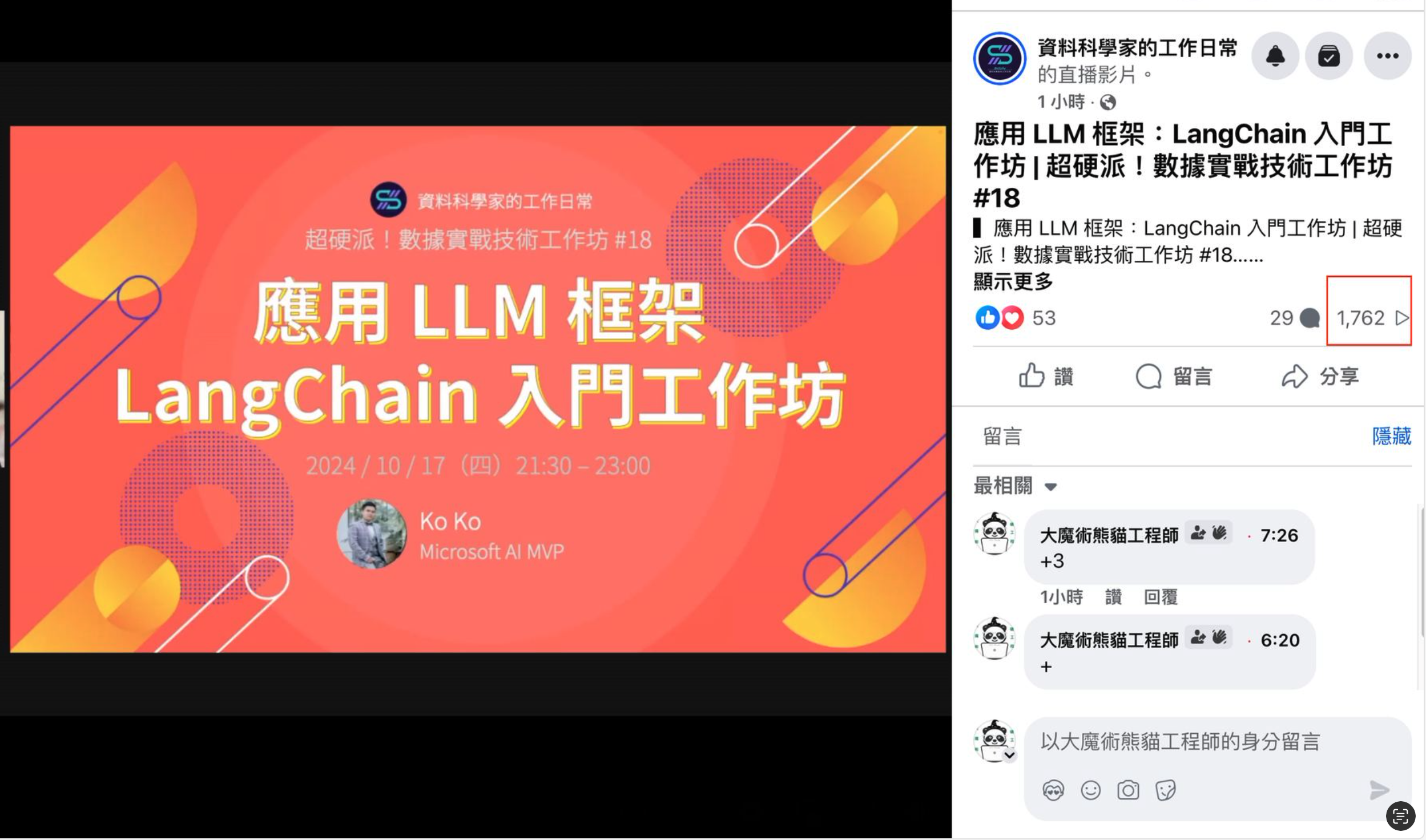 Learn LangChain